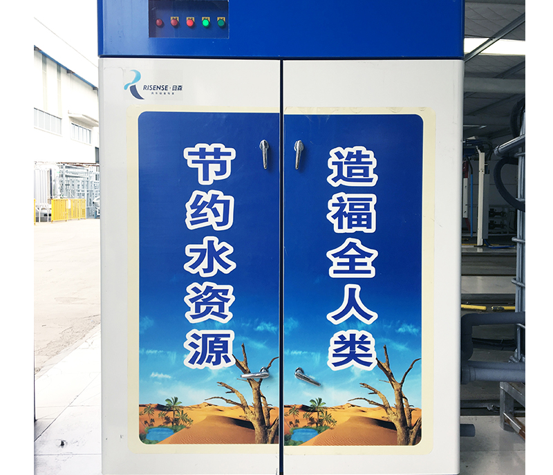 水循环设备